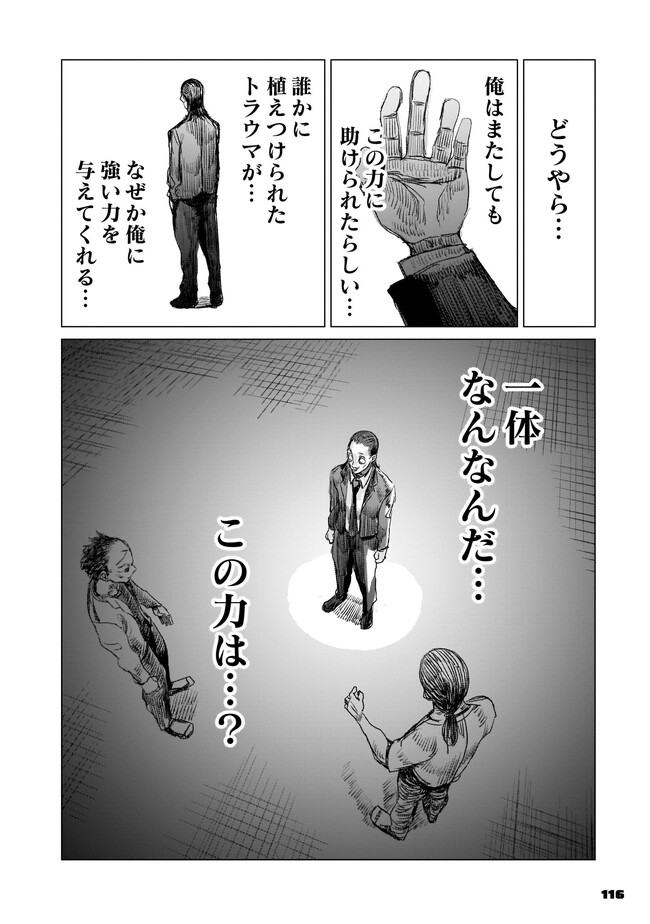 P30