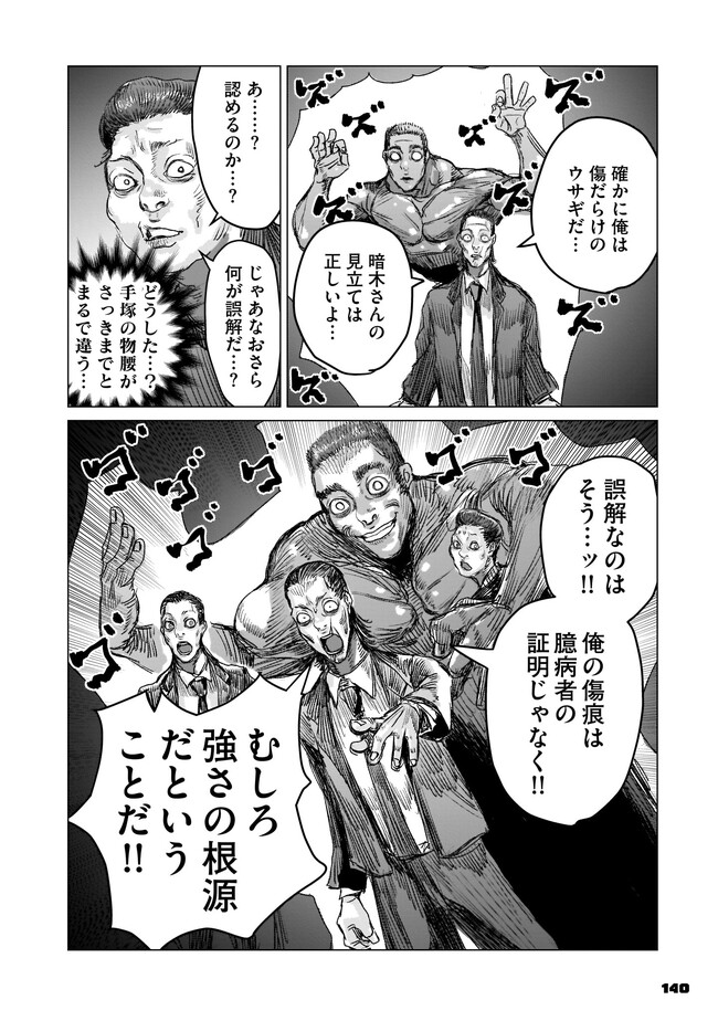 P22