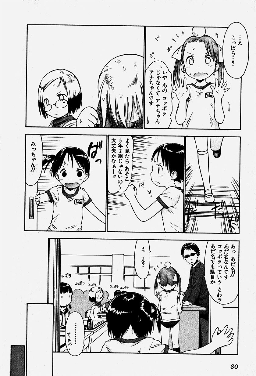 P14