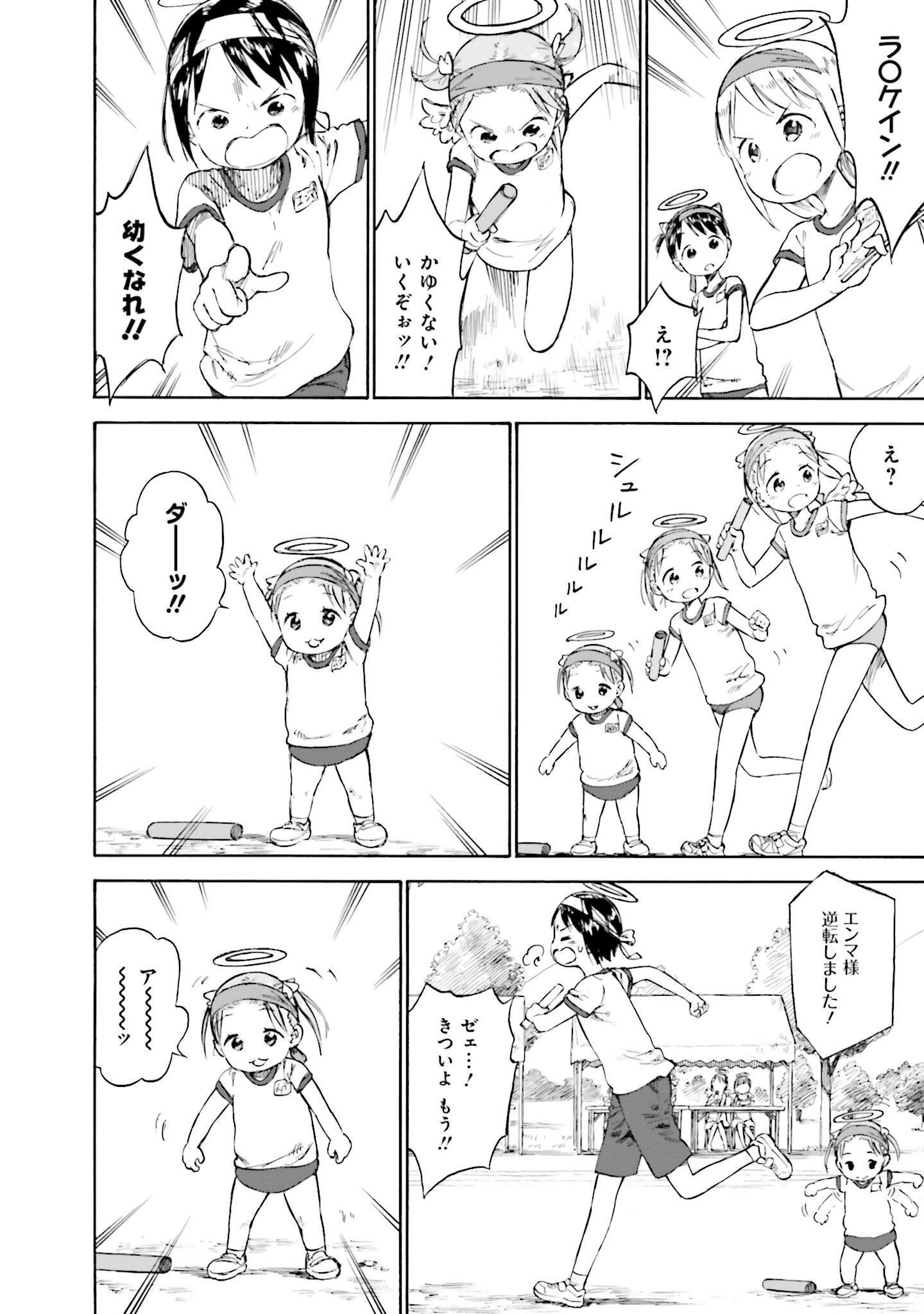 P30