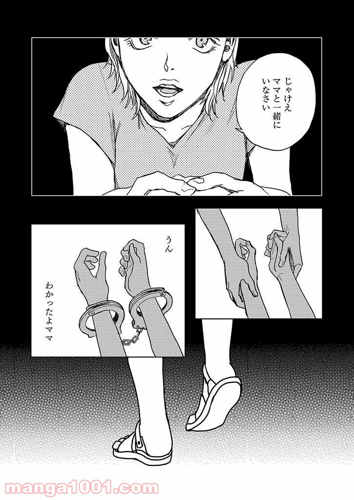 P23