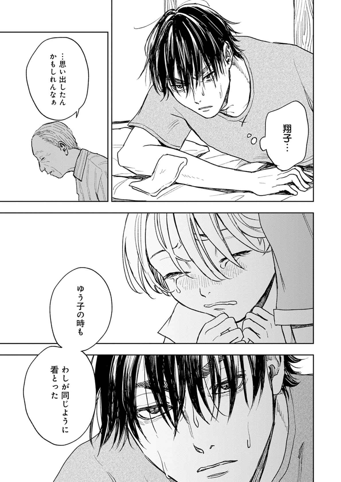P29