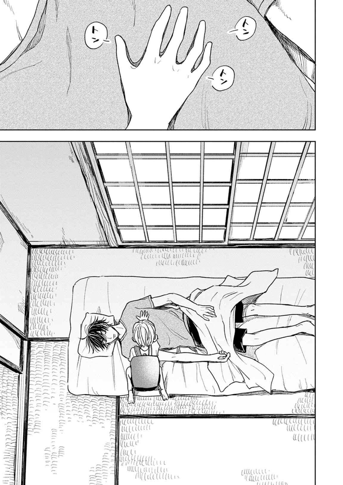 P39
