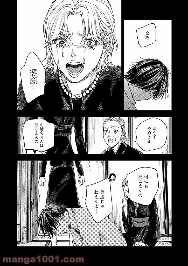 P31