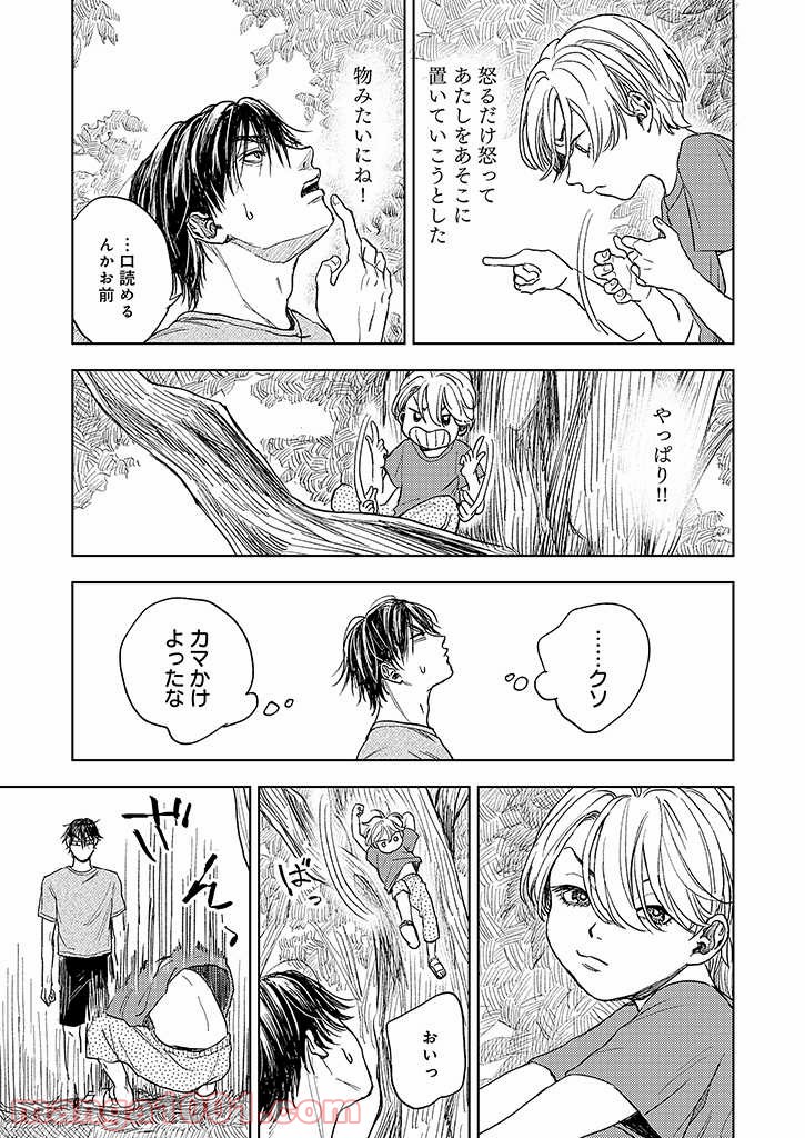 P52
