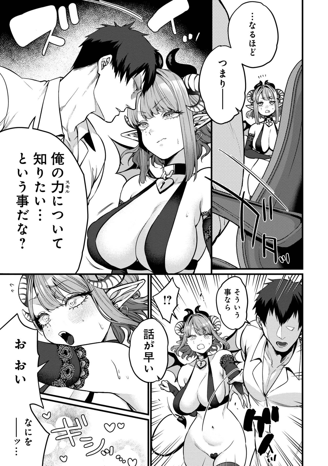 P25