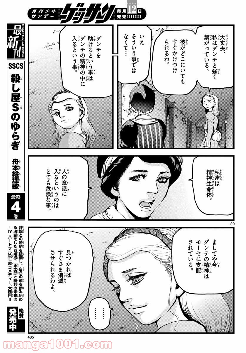P29