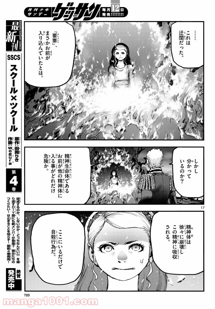 P17
