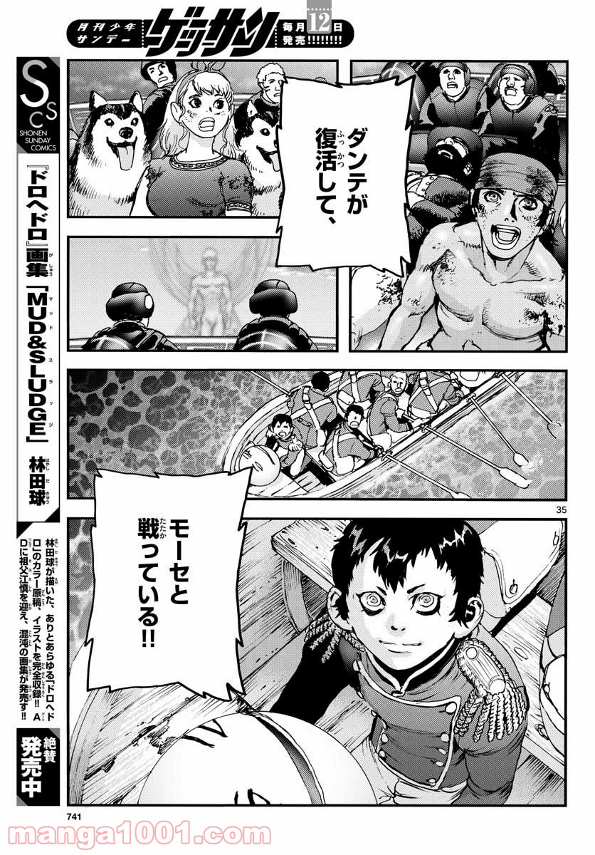 P35