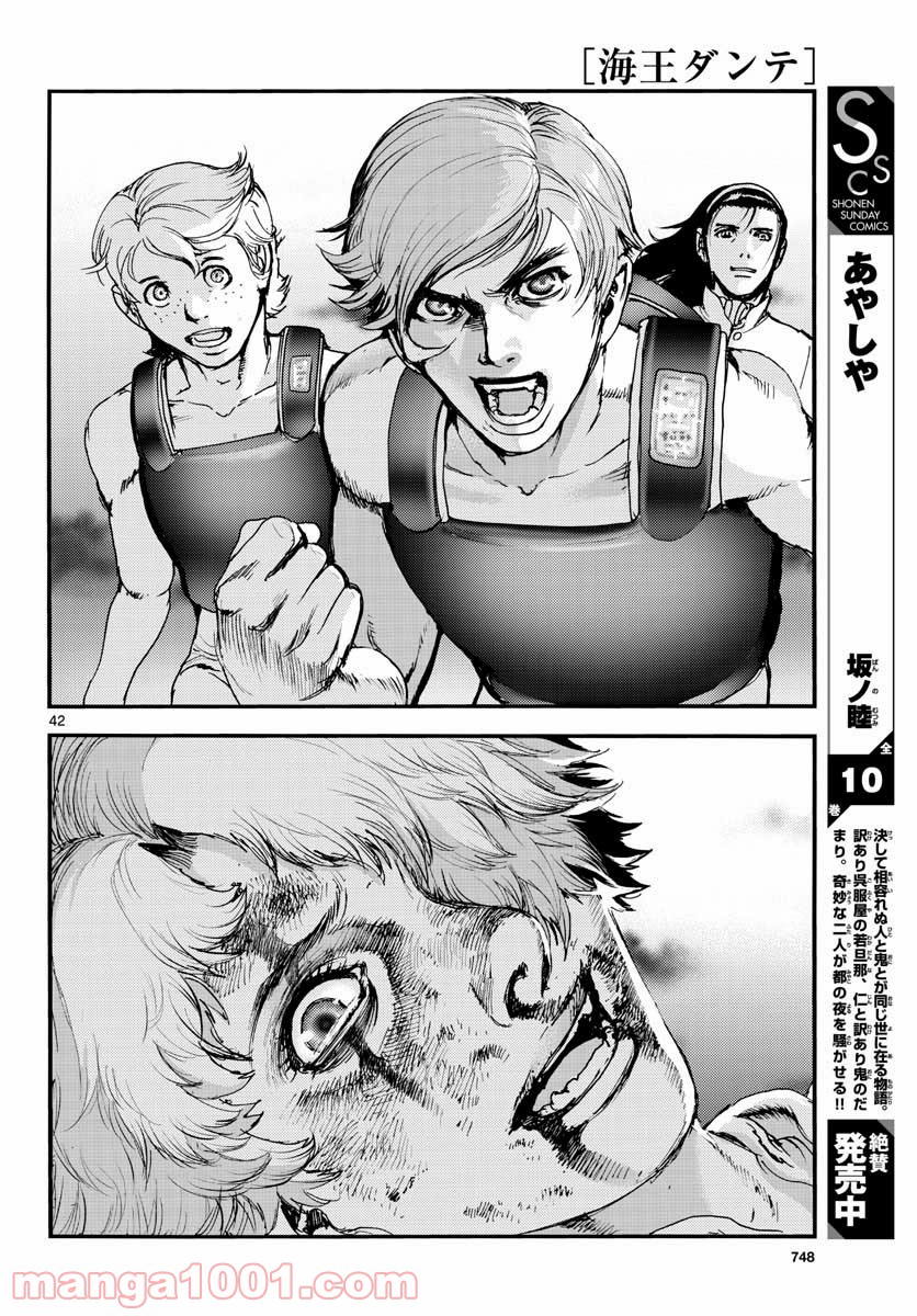 P42