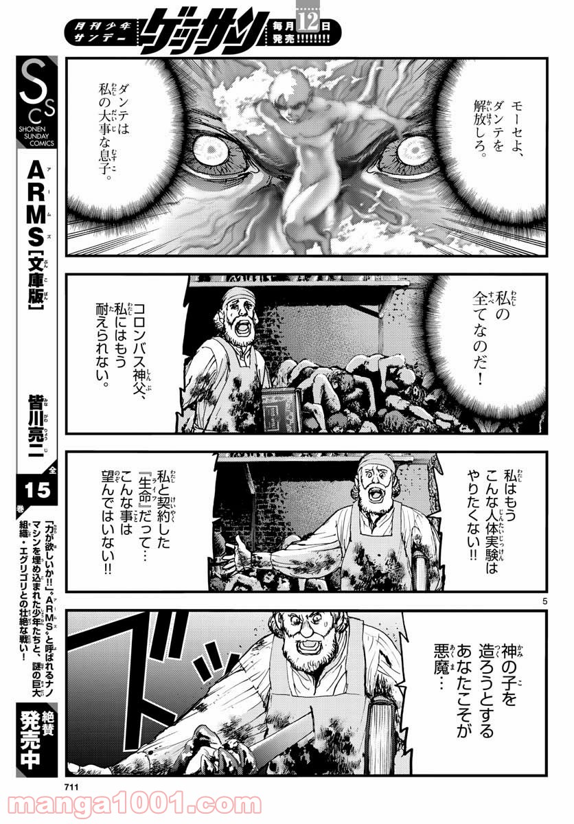 P5