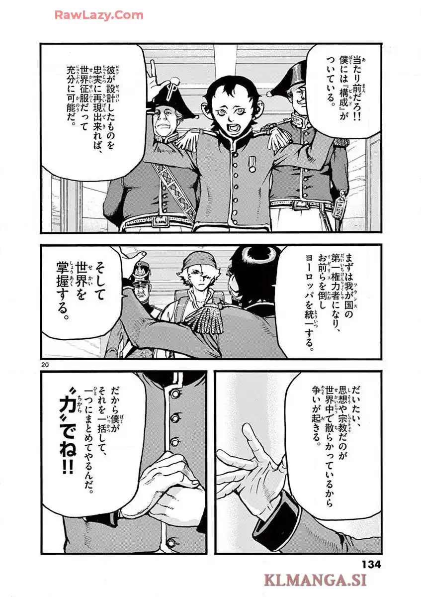 P20
