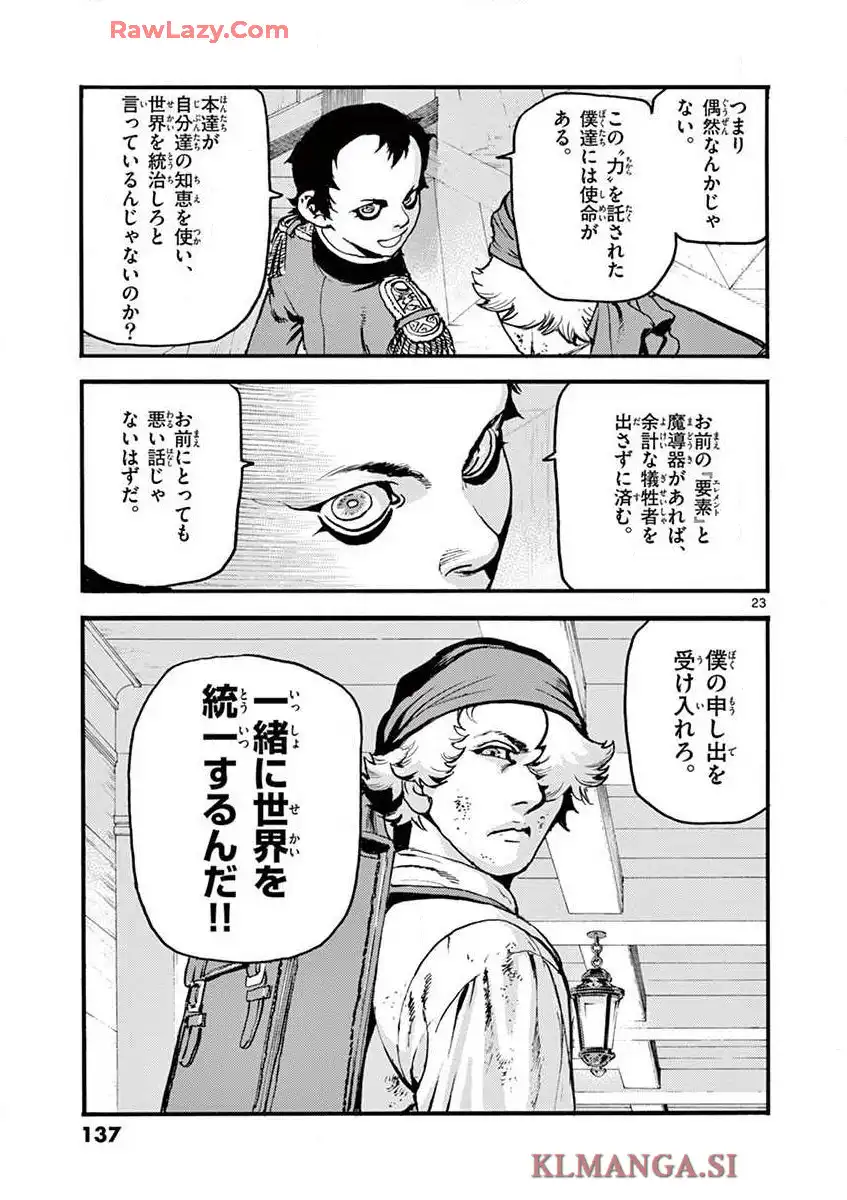 P23