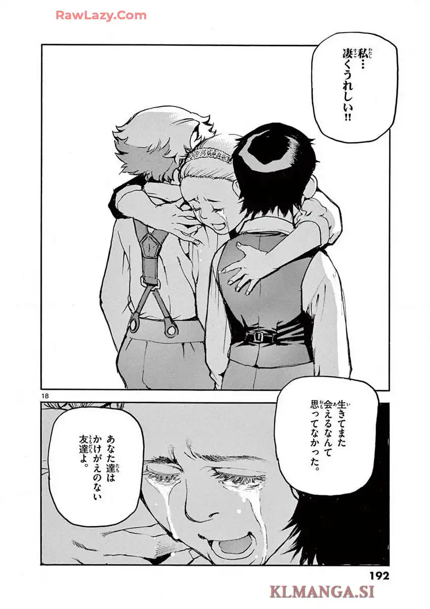 P18