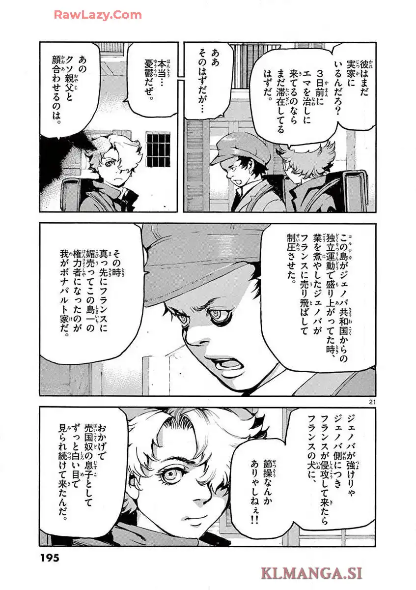 P21