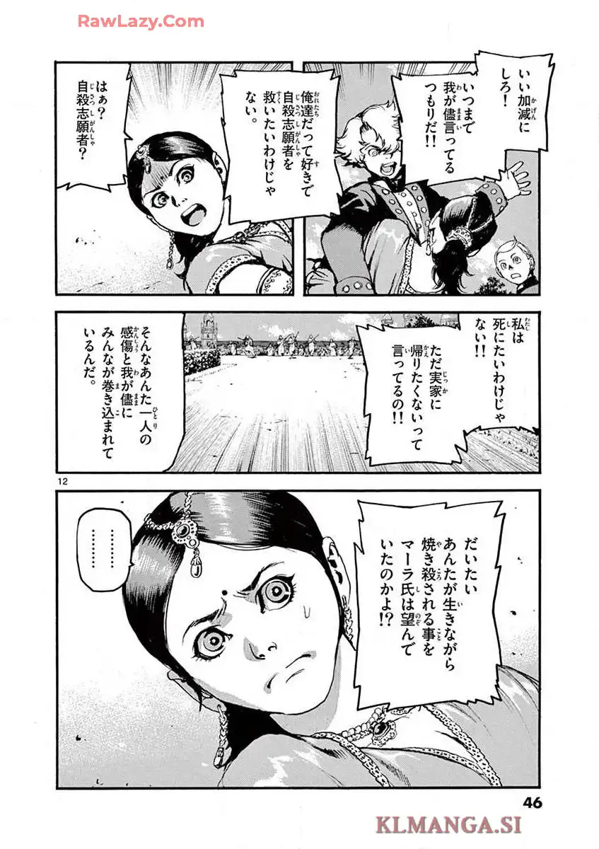 P12