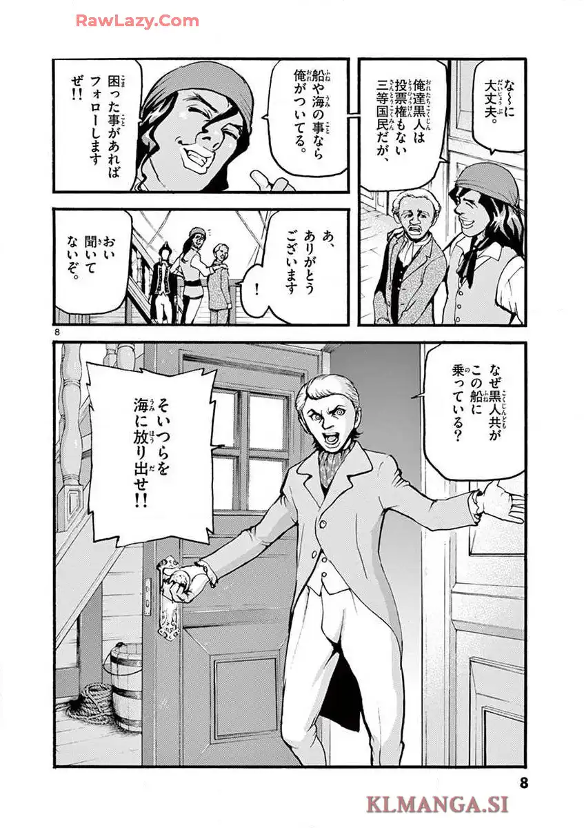 P8
