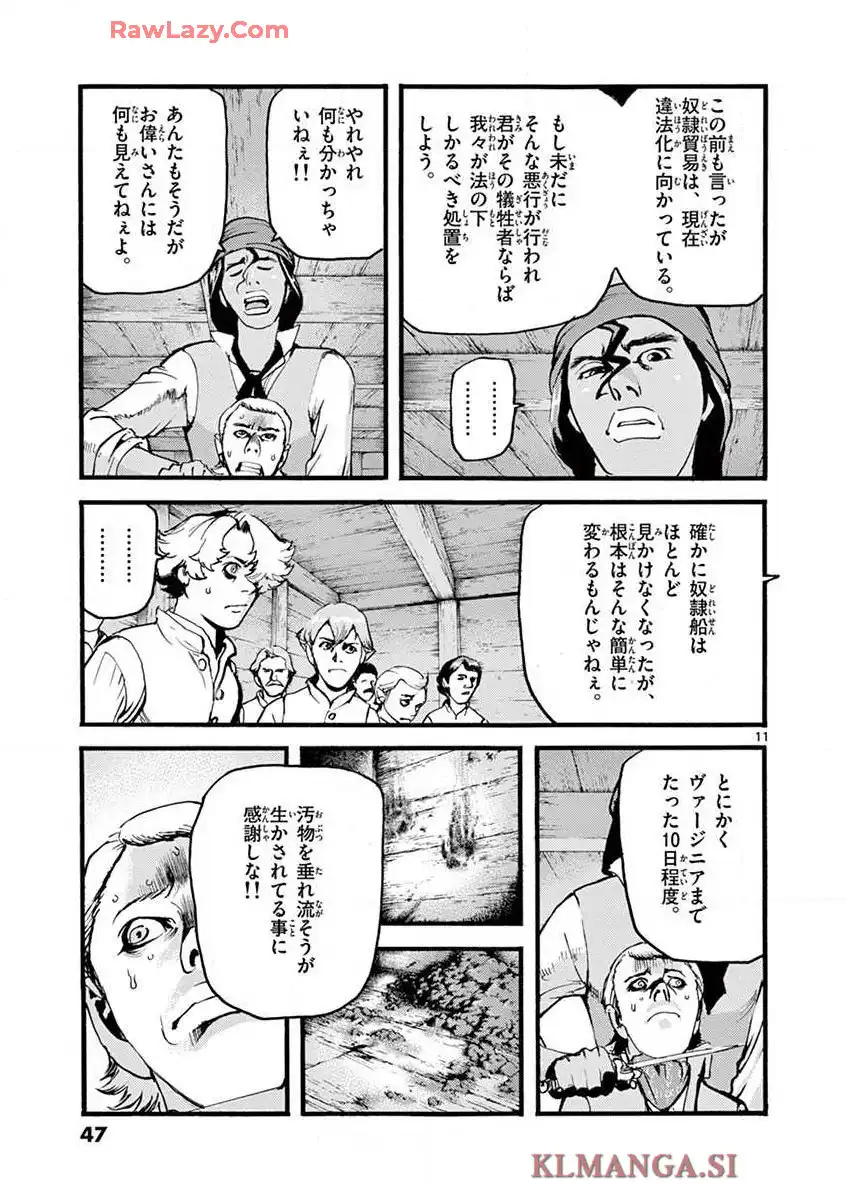 P11