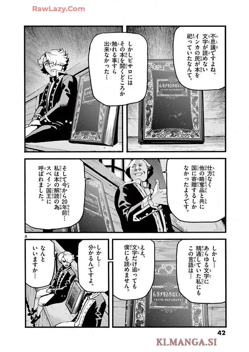P8