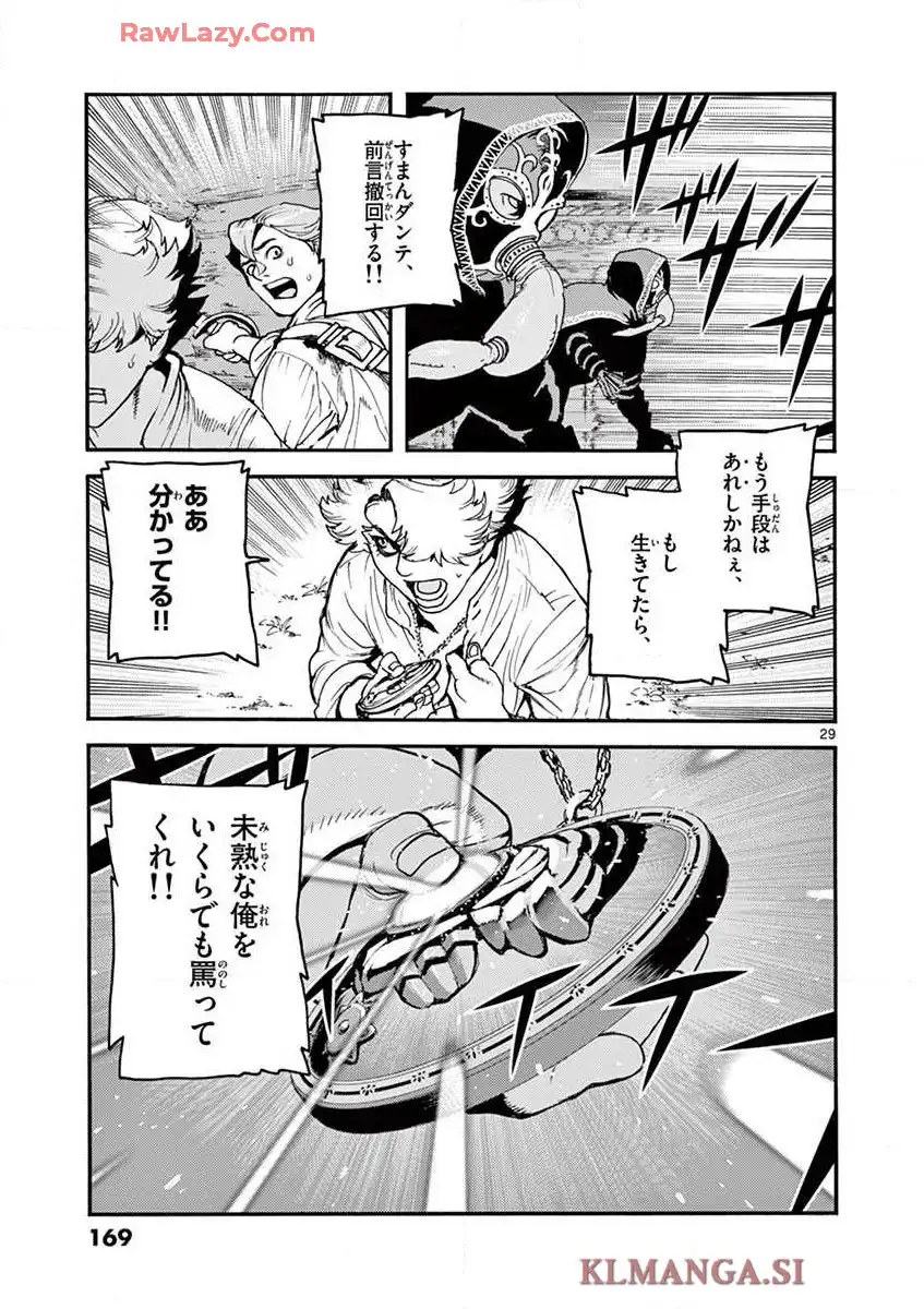 P29