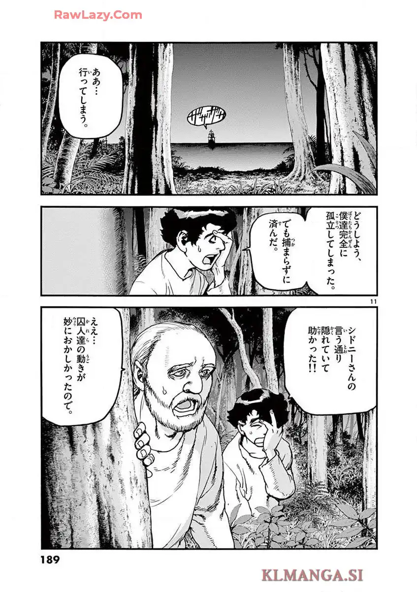 P11