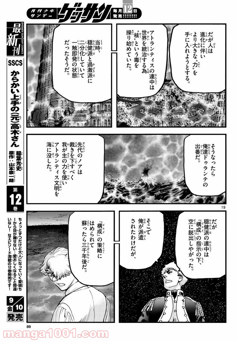 P19