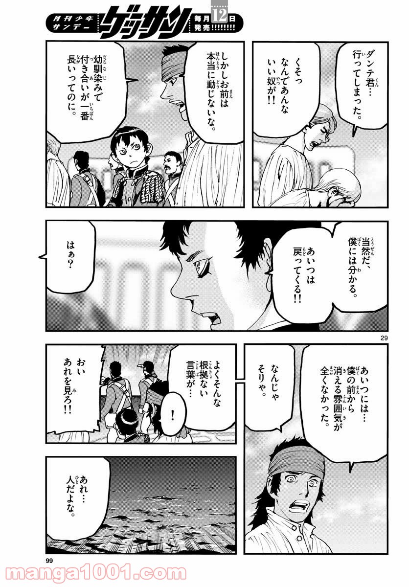 P29