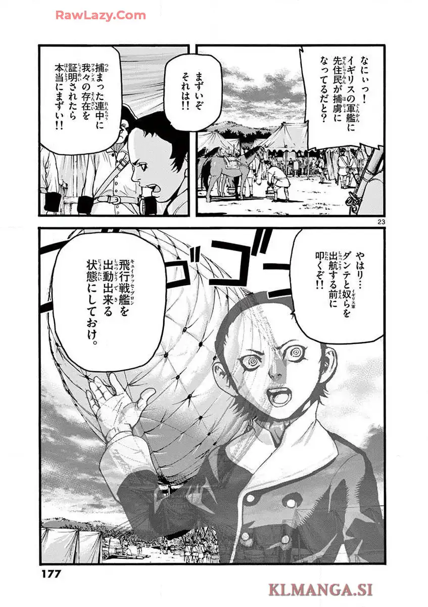 P23