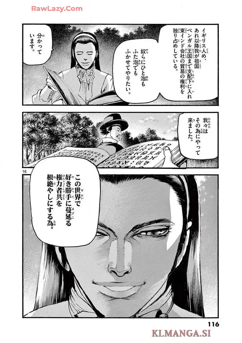 P16