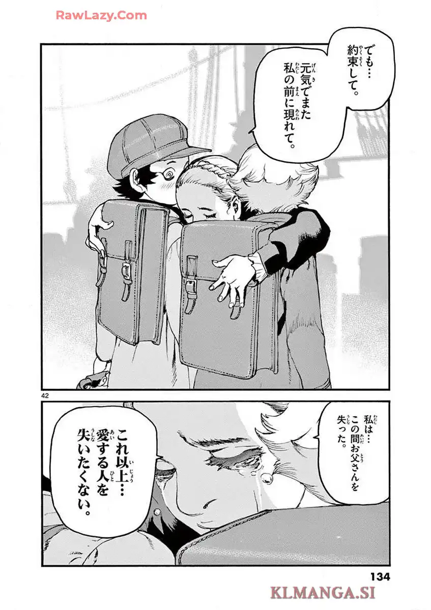 P42