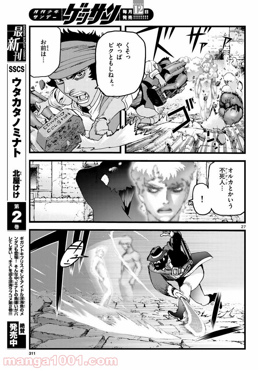P27