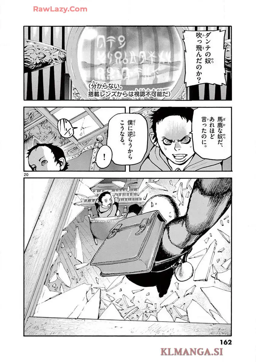 P20