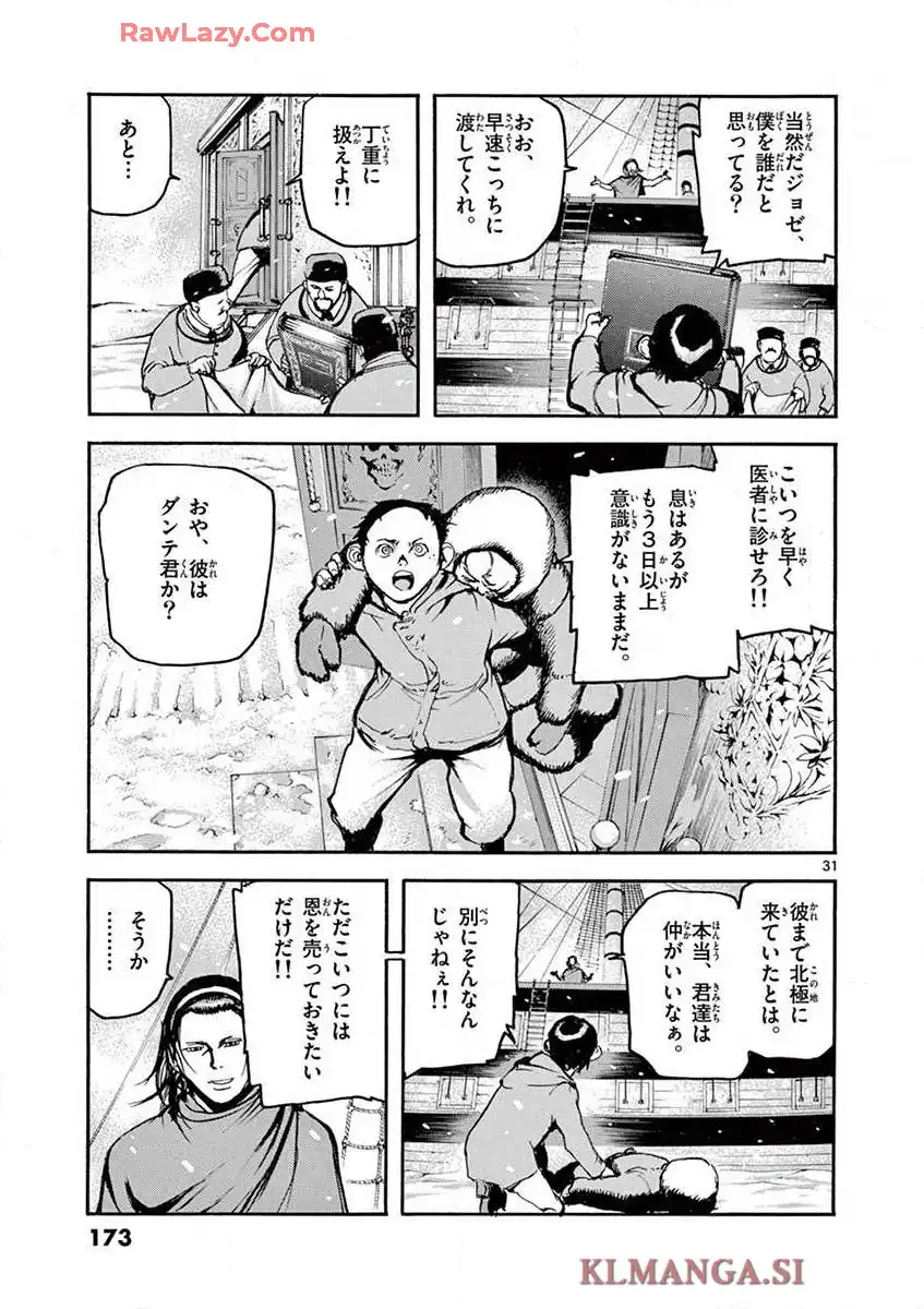 P31