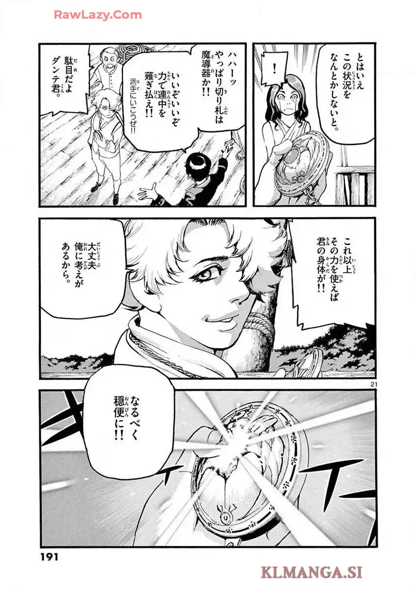 P21