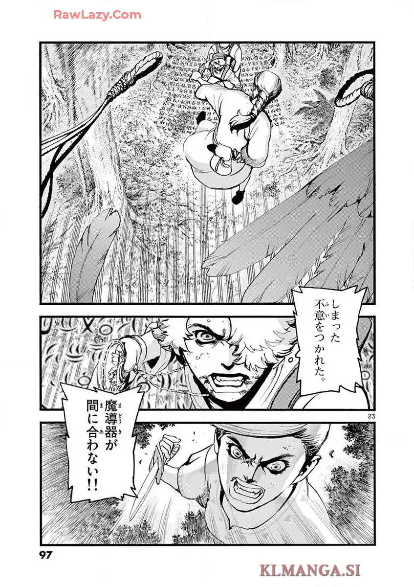P23