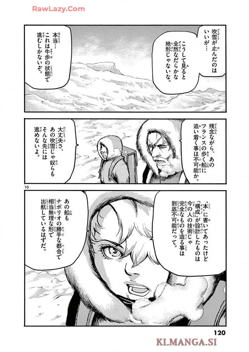 P10