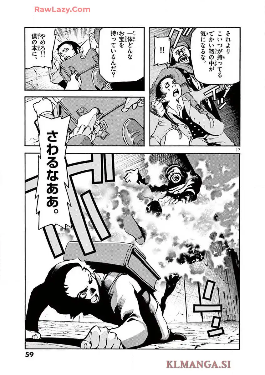 P17