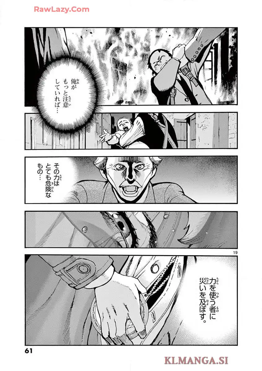 P19