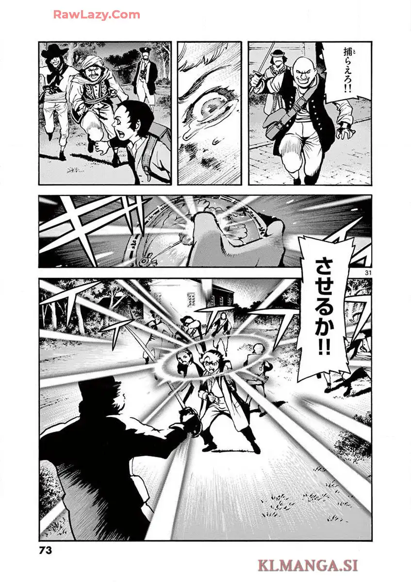 P31