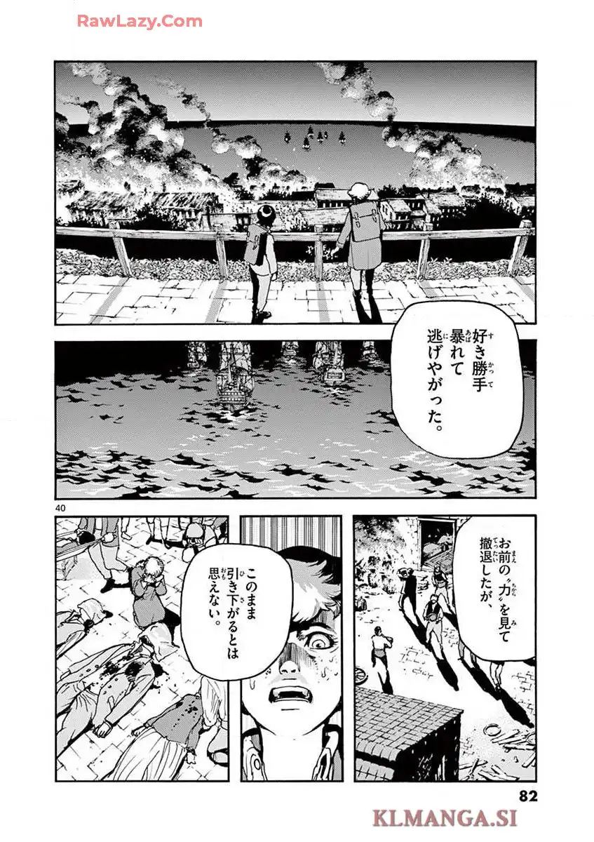 P40