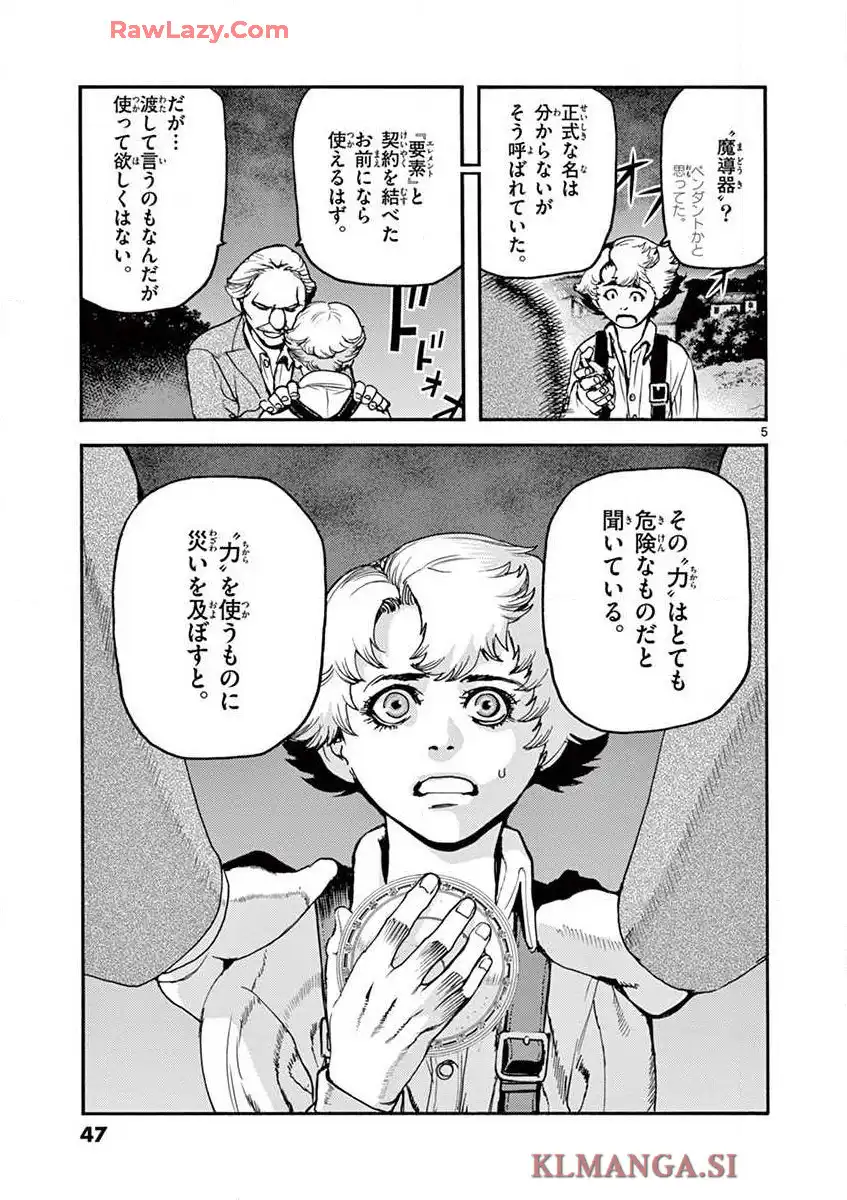 P5