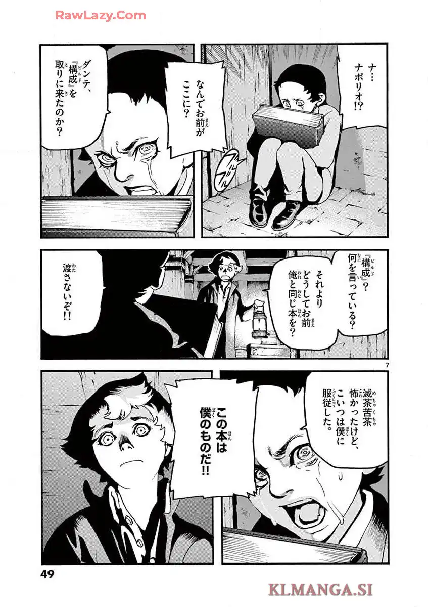 P7