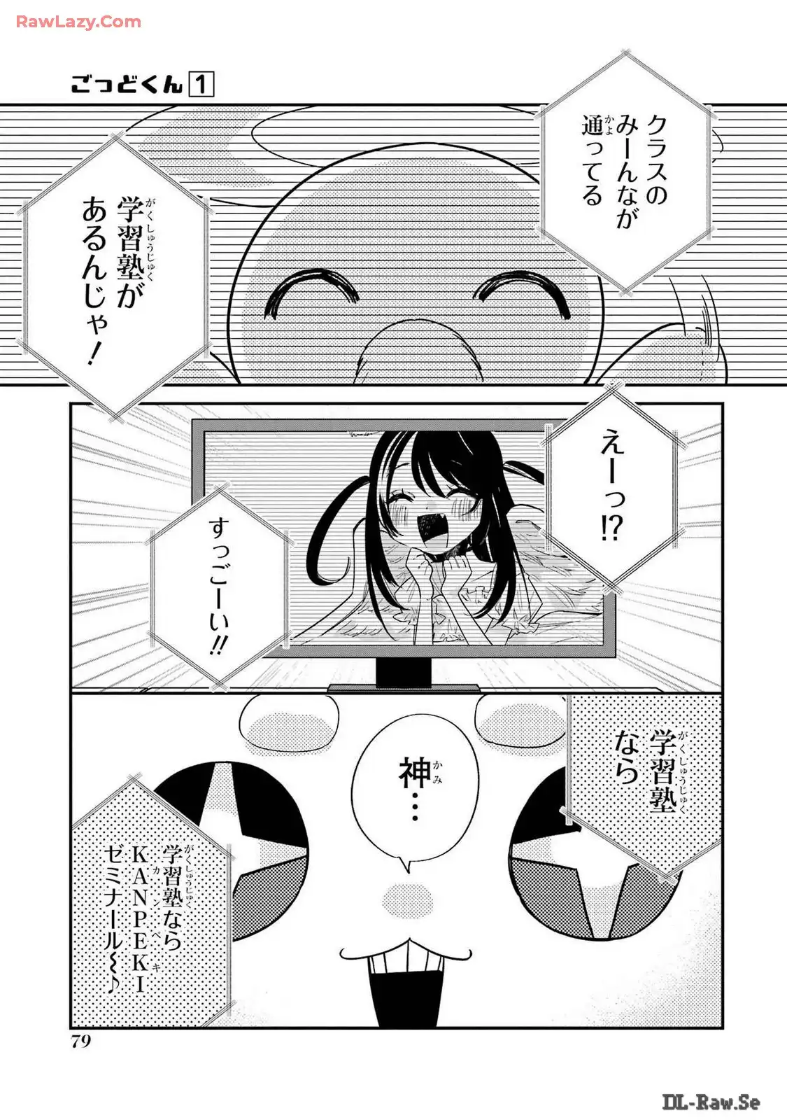 P3