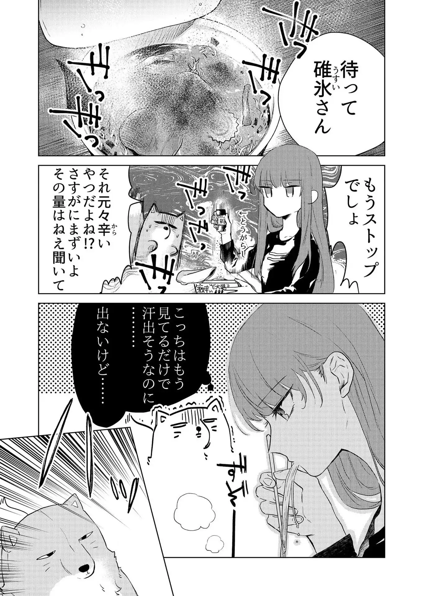 P25