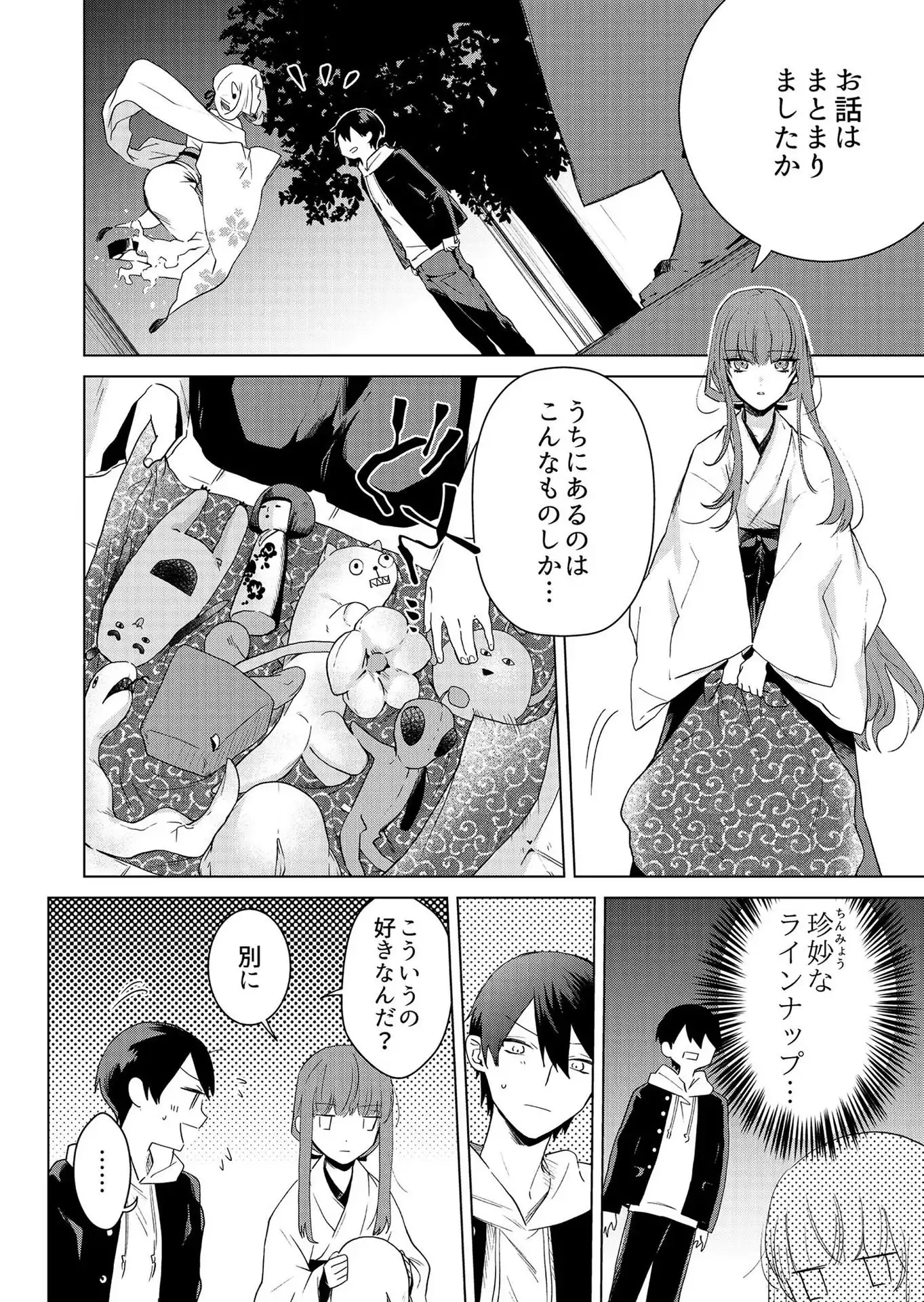 P32