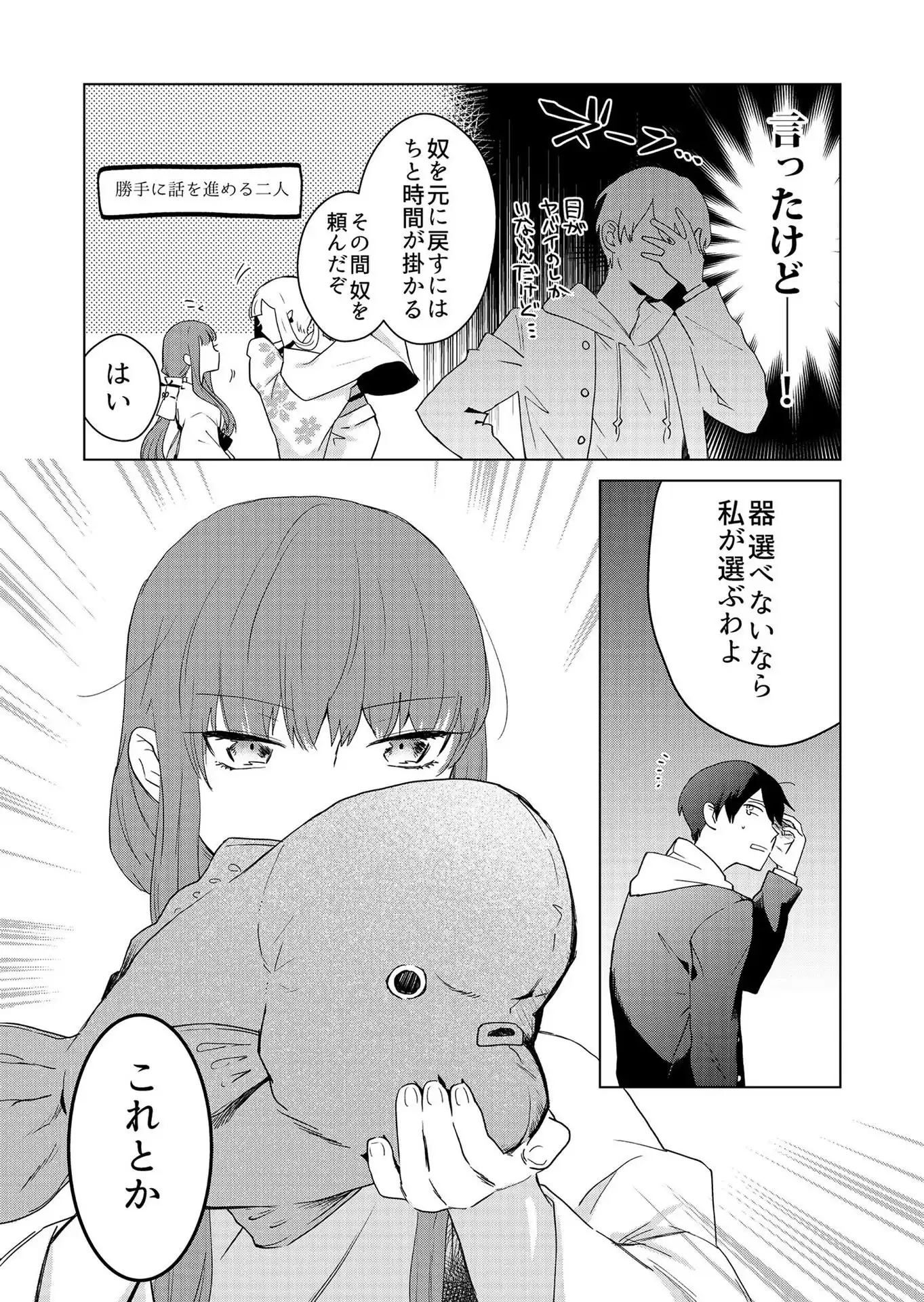 P34