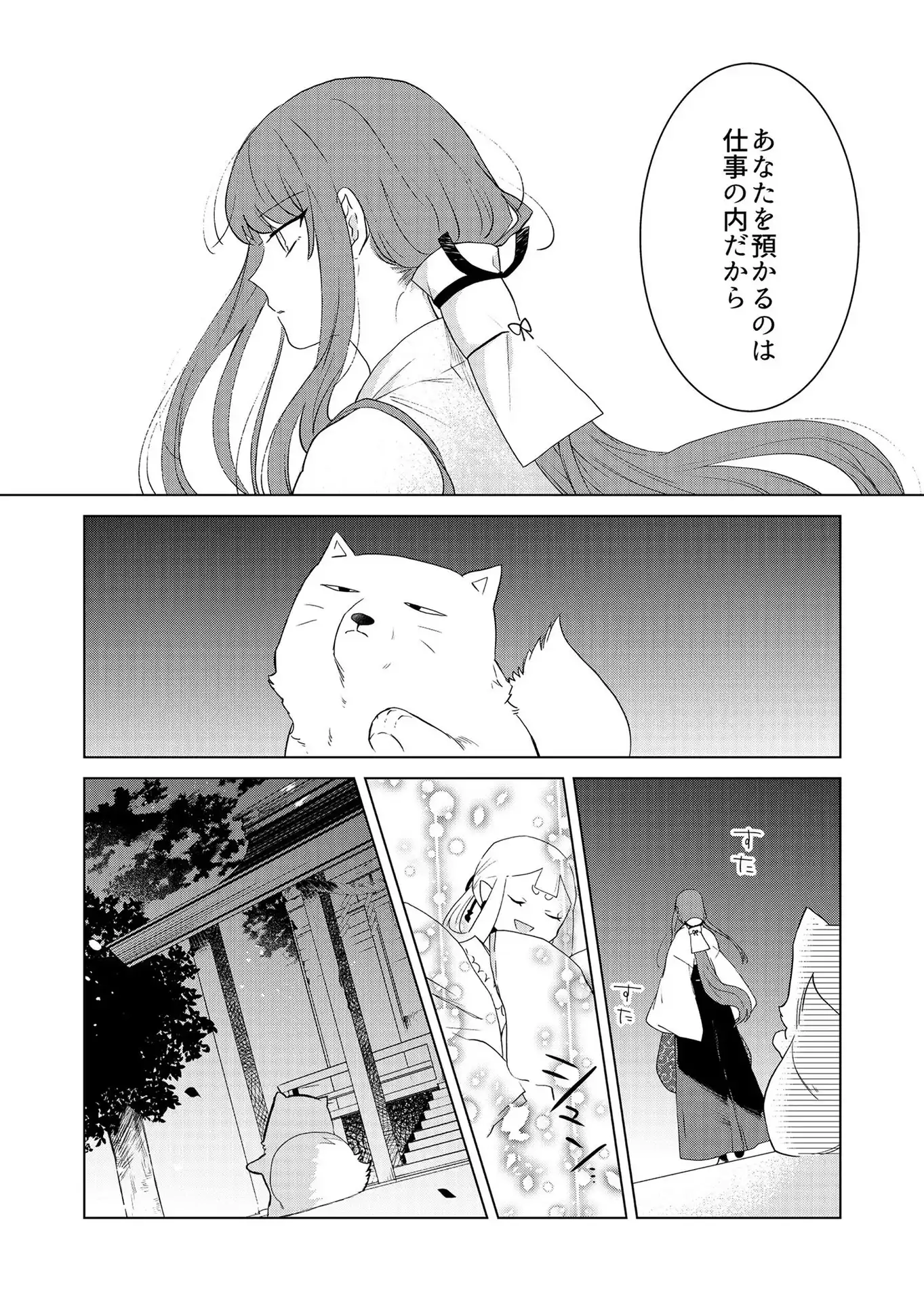 P42