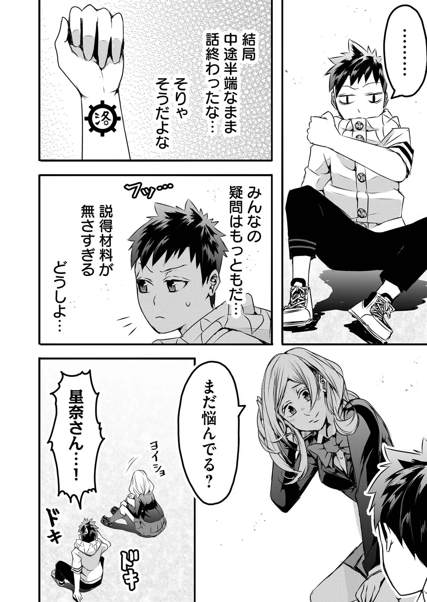 P6