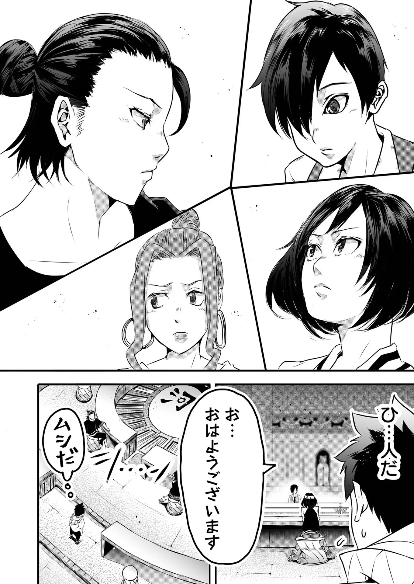 P12