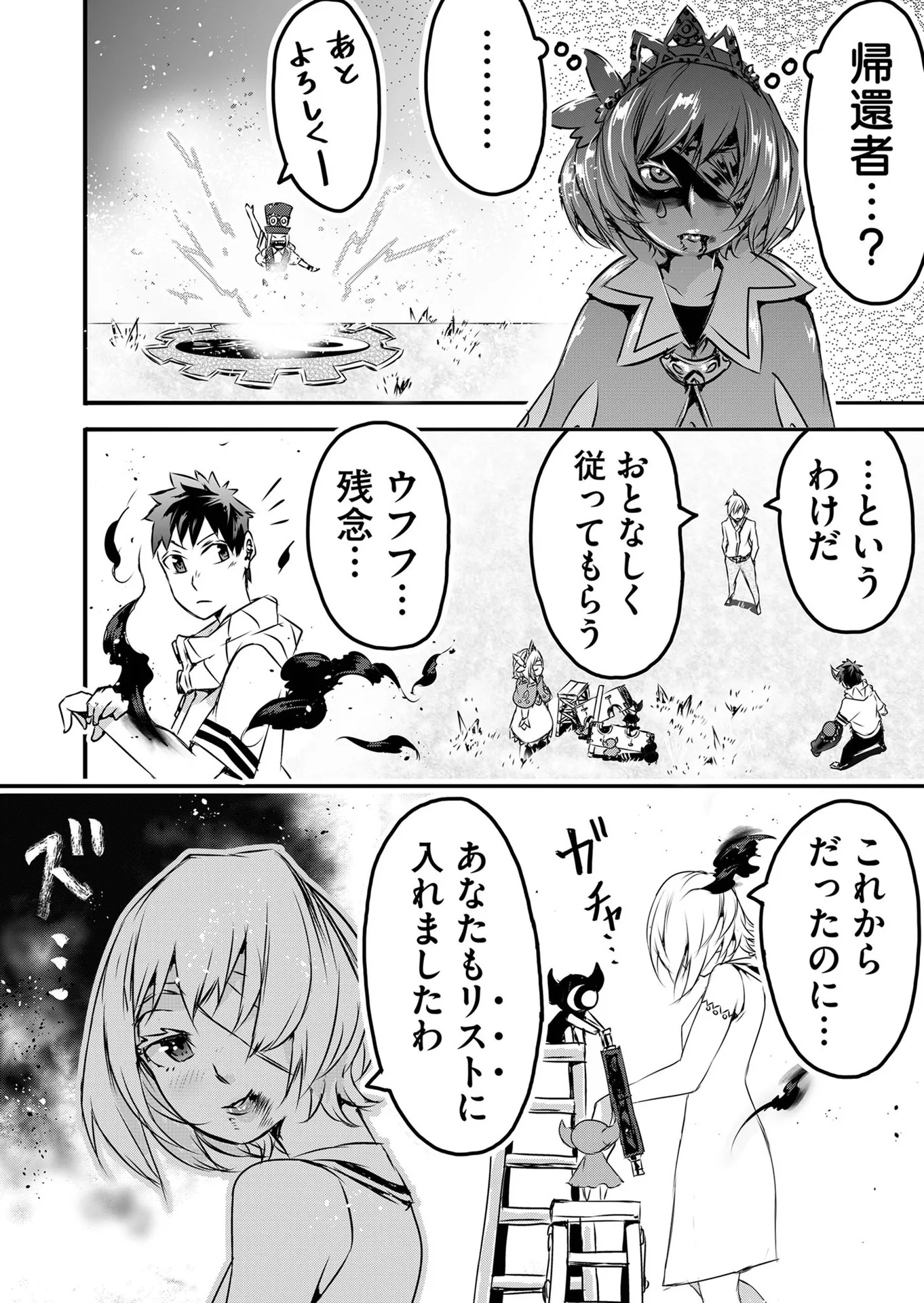 P8